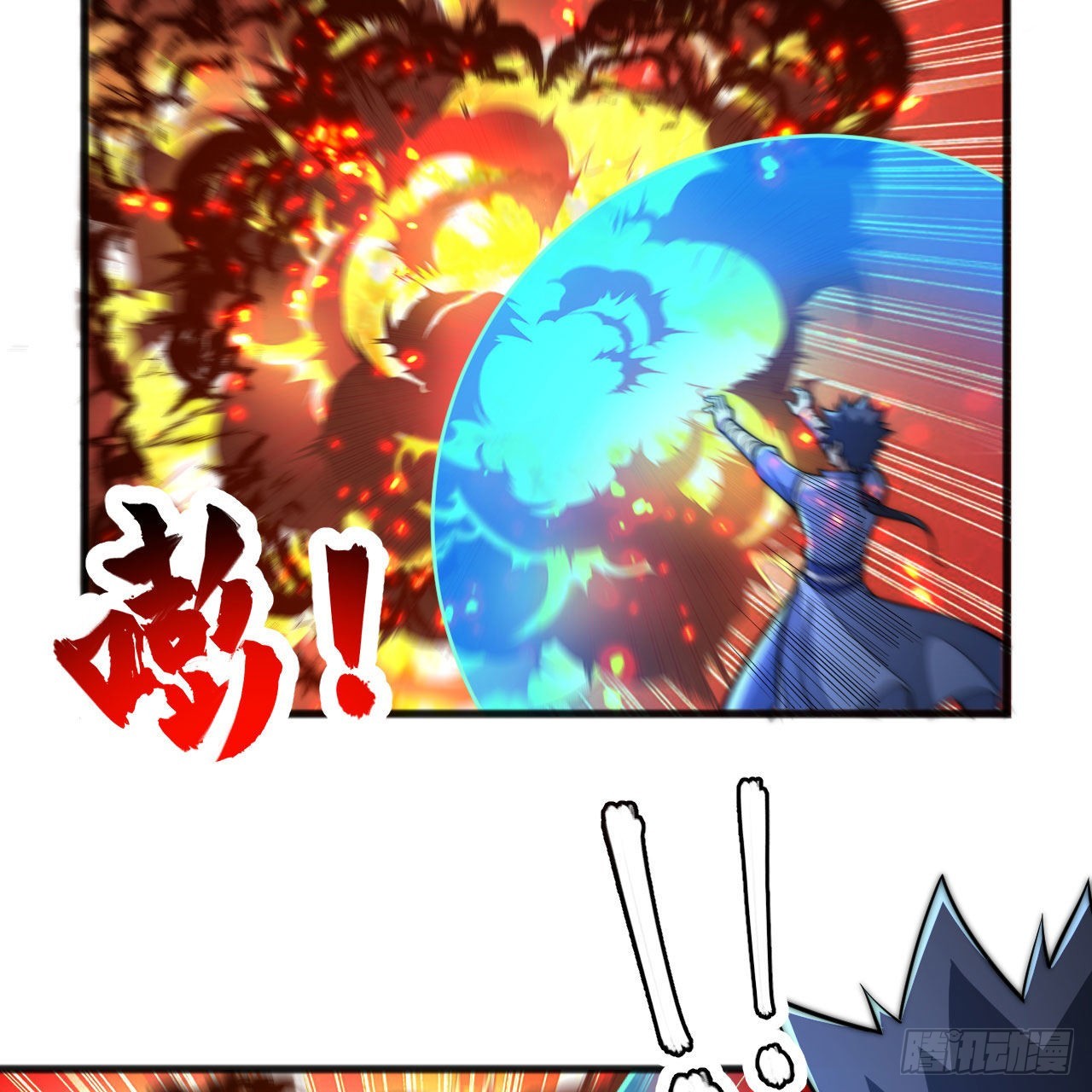 127回-霸天门“萌”主69