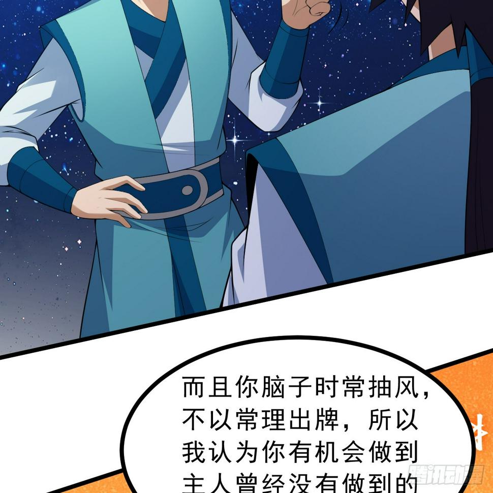 172回-过于斗志昂扬70
