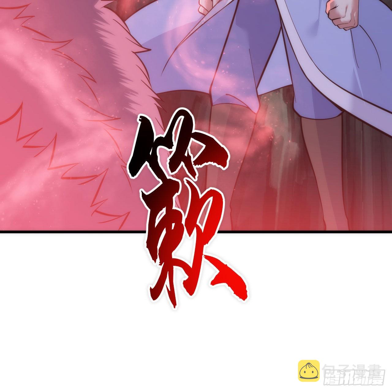 111回-专挑软柿子捏103