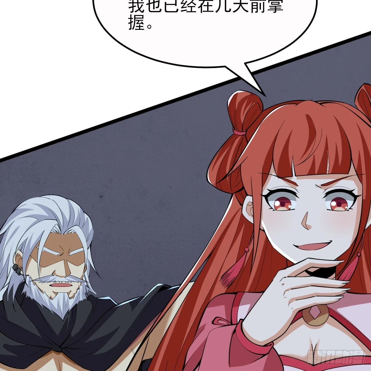 162回-螳螂捕蝉72