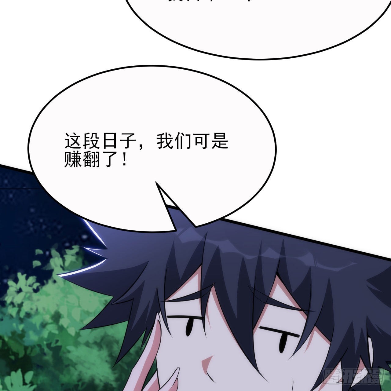 134回-新的作死新的失败28