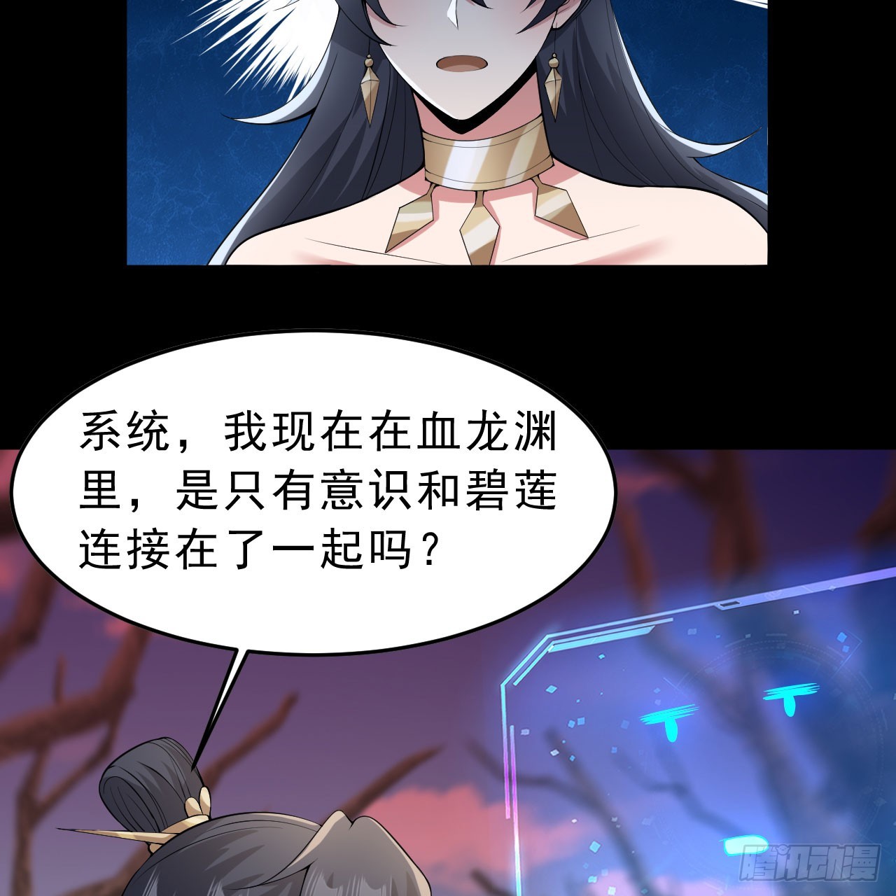 142回-大战三天三夜5