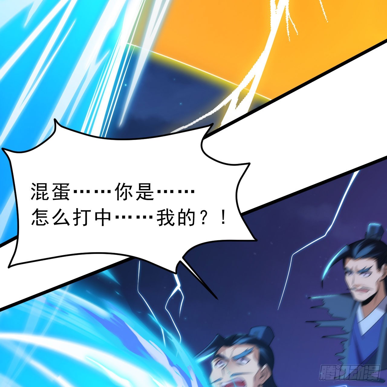 136回-你也有咸鱼系统？69