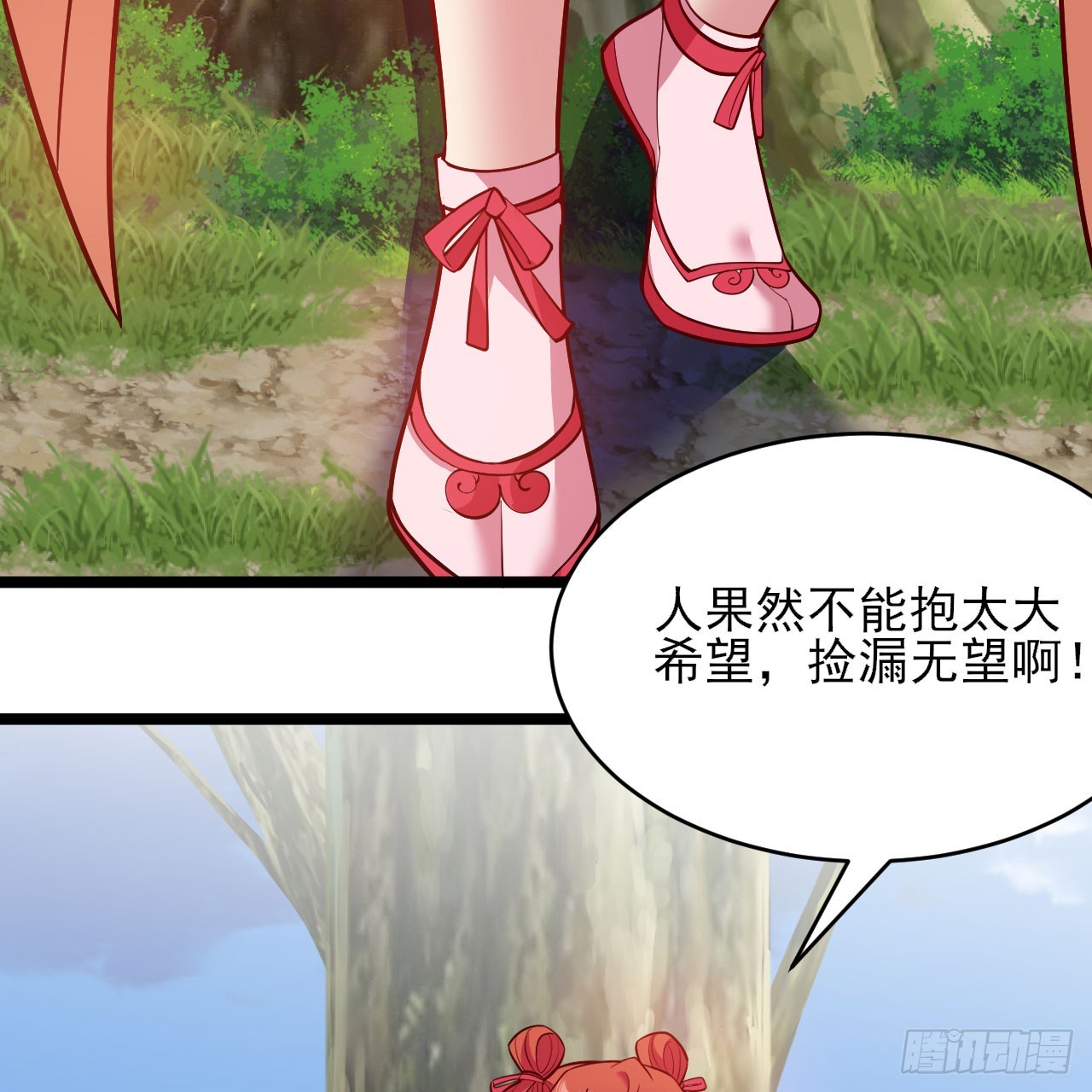 148回-以毒攻毒58