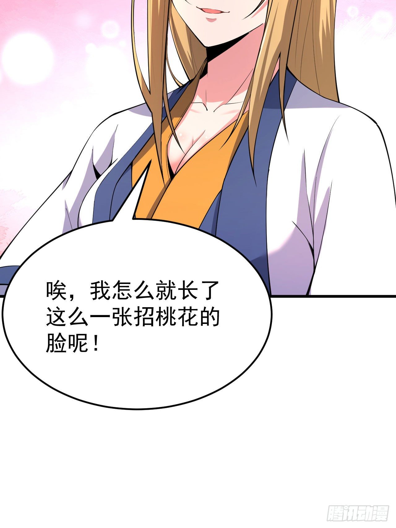 52回-来约会吧！47