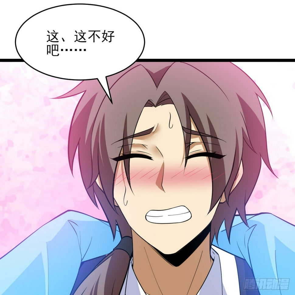 176回-苏醒吧，寒胥！73