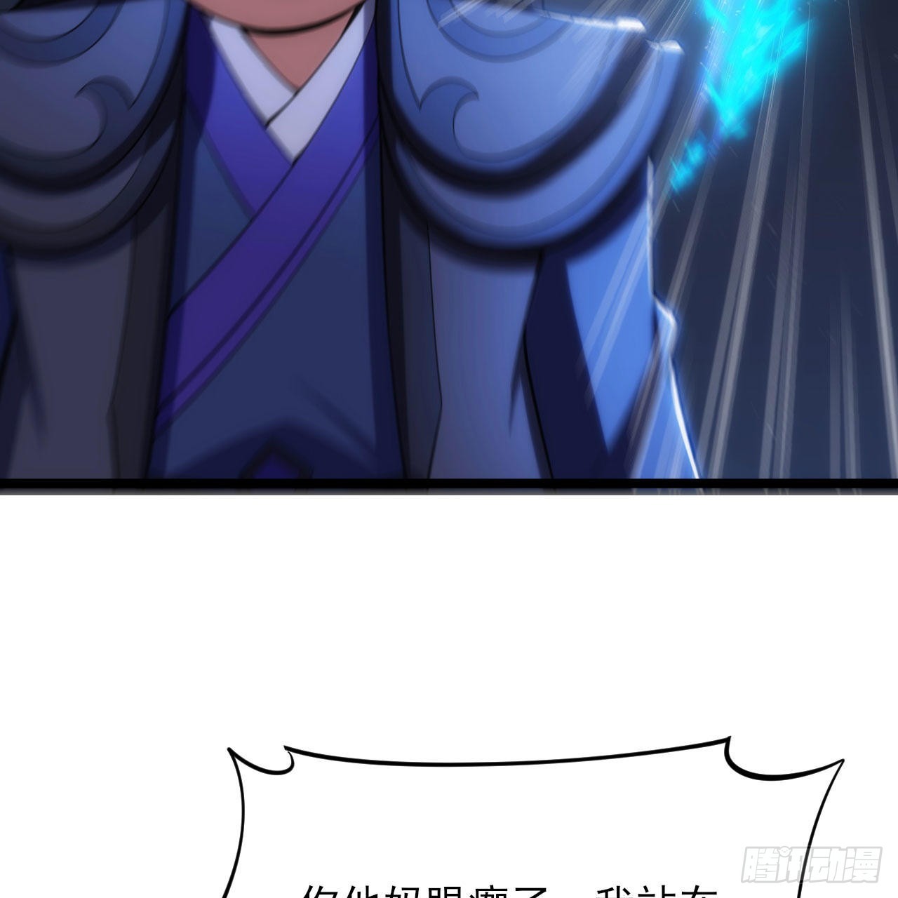 135回-找死大赛88