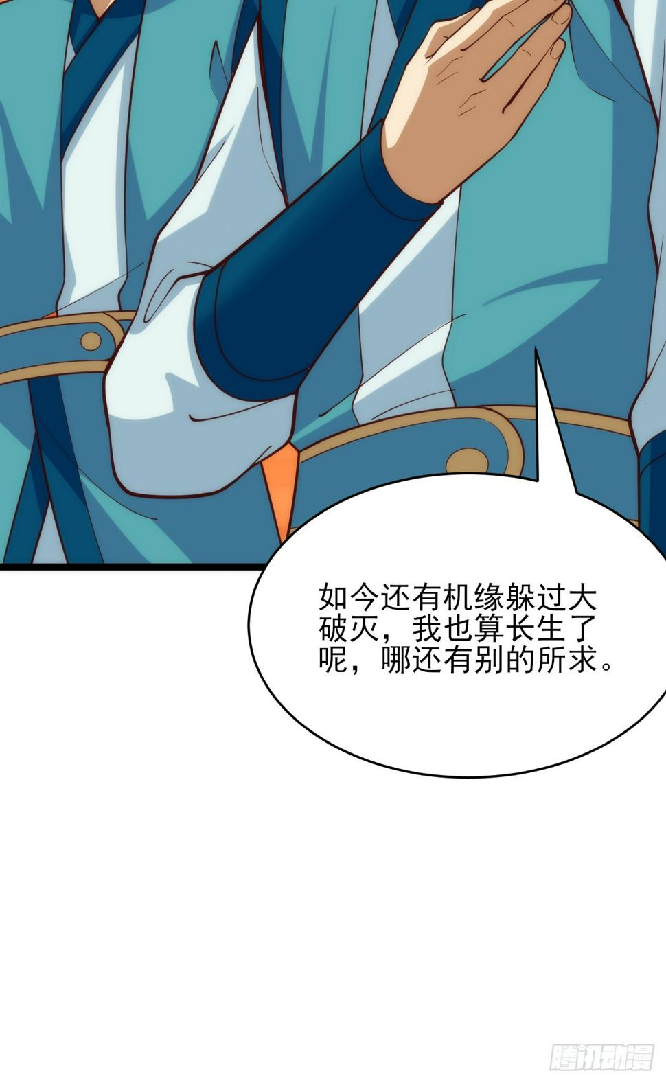 166回-初见残心64