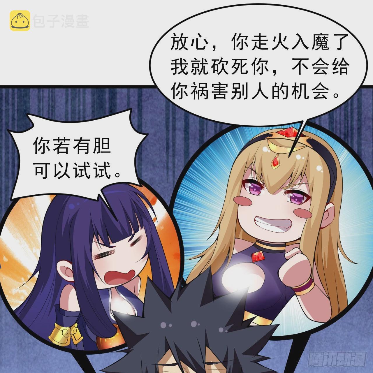 139回-女装余乐12