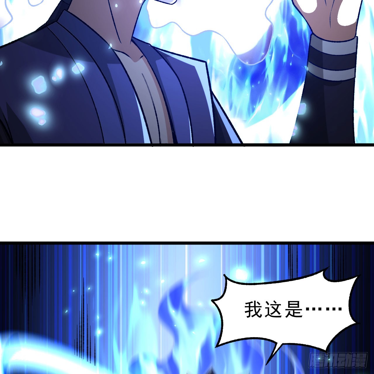 144回-凝竹姐姐一定还活着！13