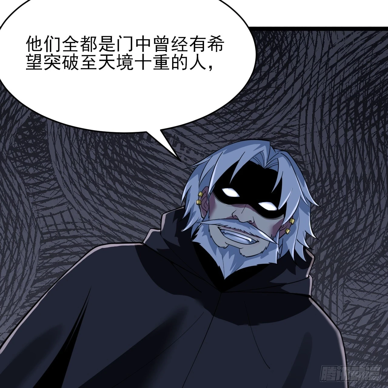 第163话-哪里来的二五仔41