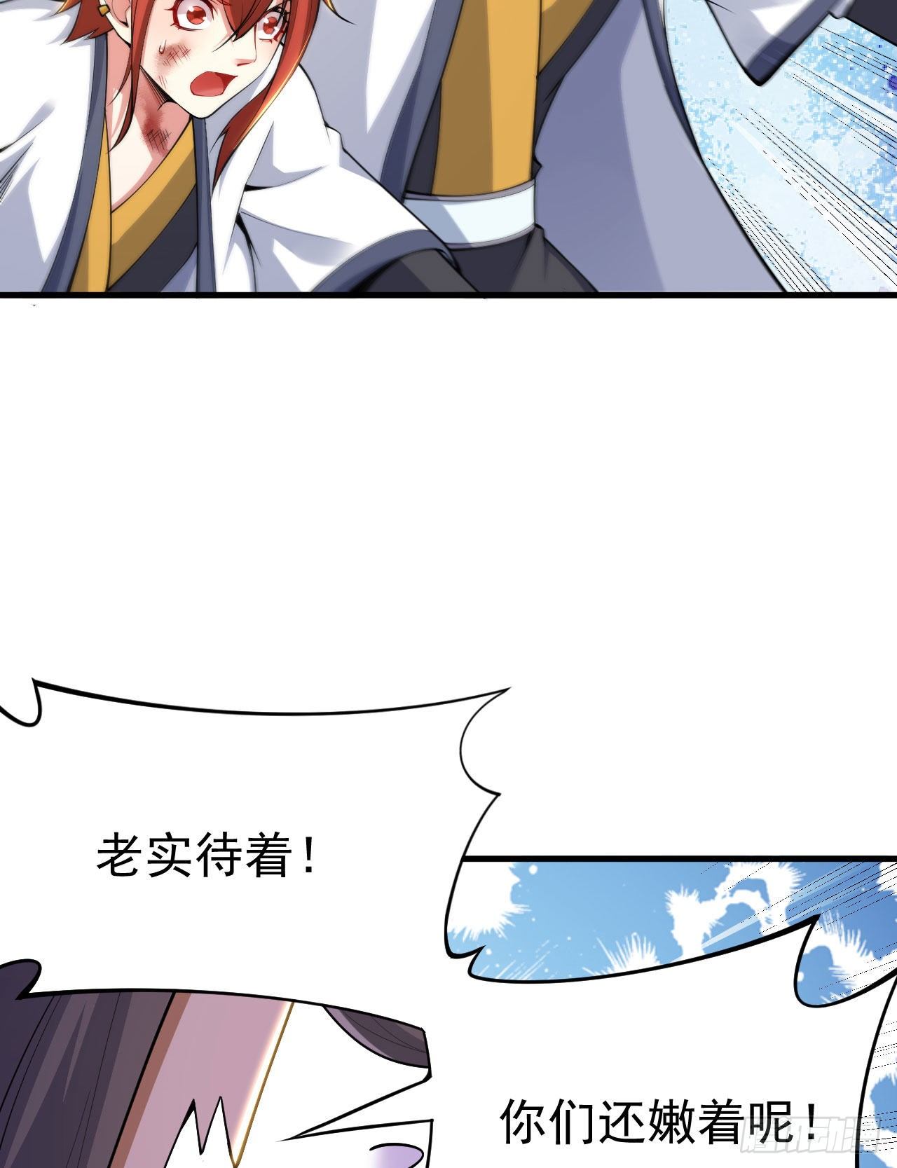 38回-灵王宫19