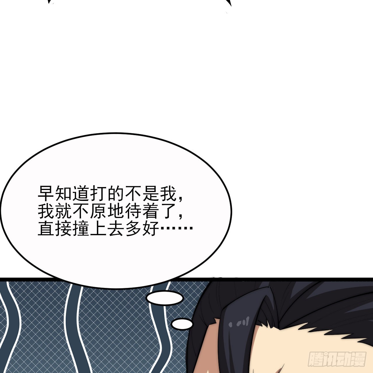 136回-你也有咸鱼系统？42
