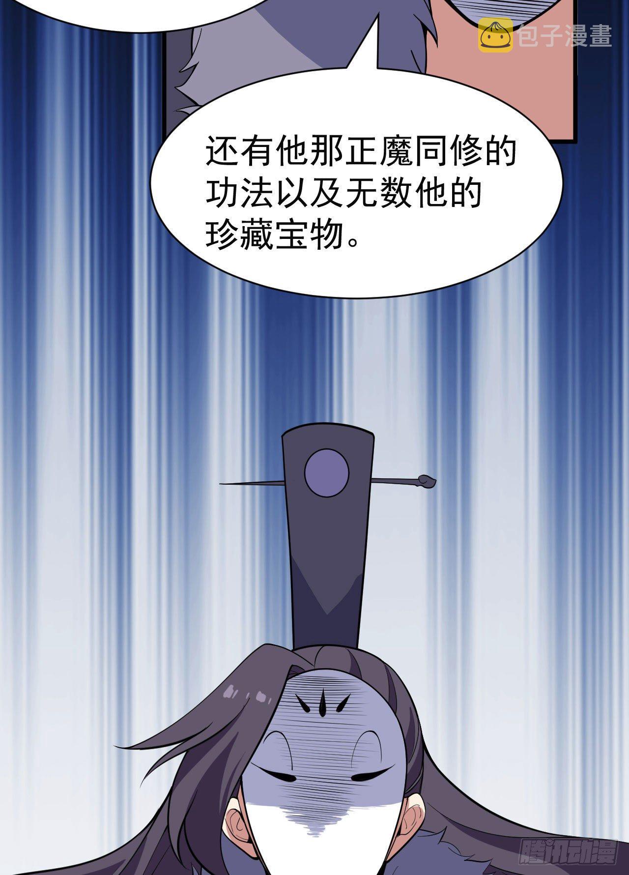 82回-剑石台11