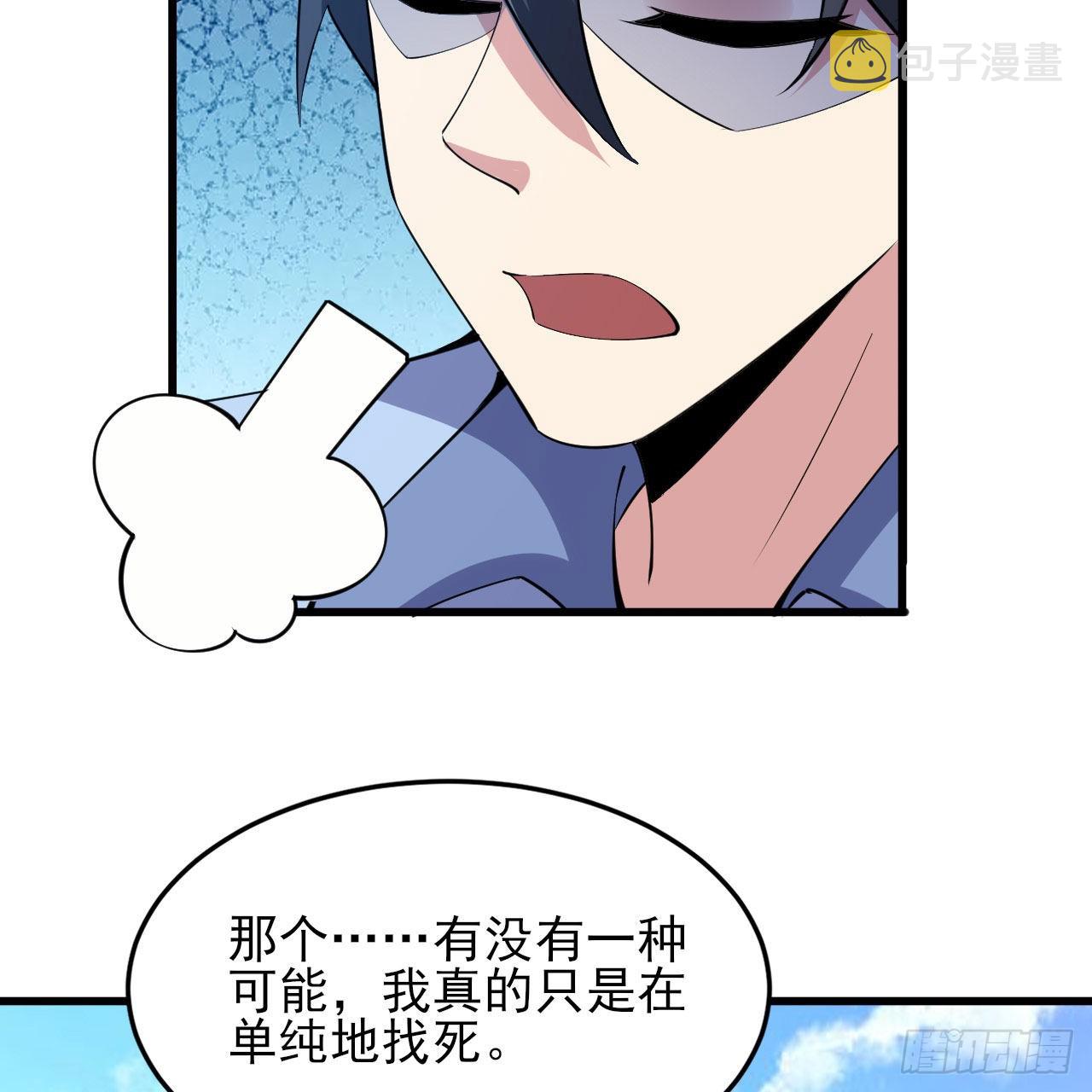 128回-这就是你的计划28
