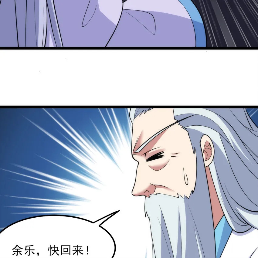 180回 又一次二五仔41