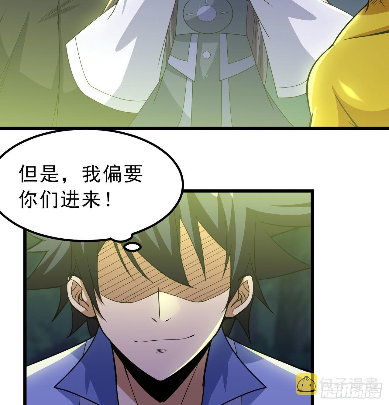 104回-来打我，弱鸡！17