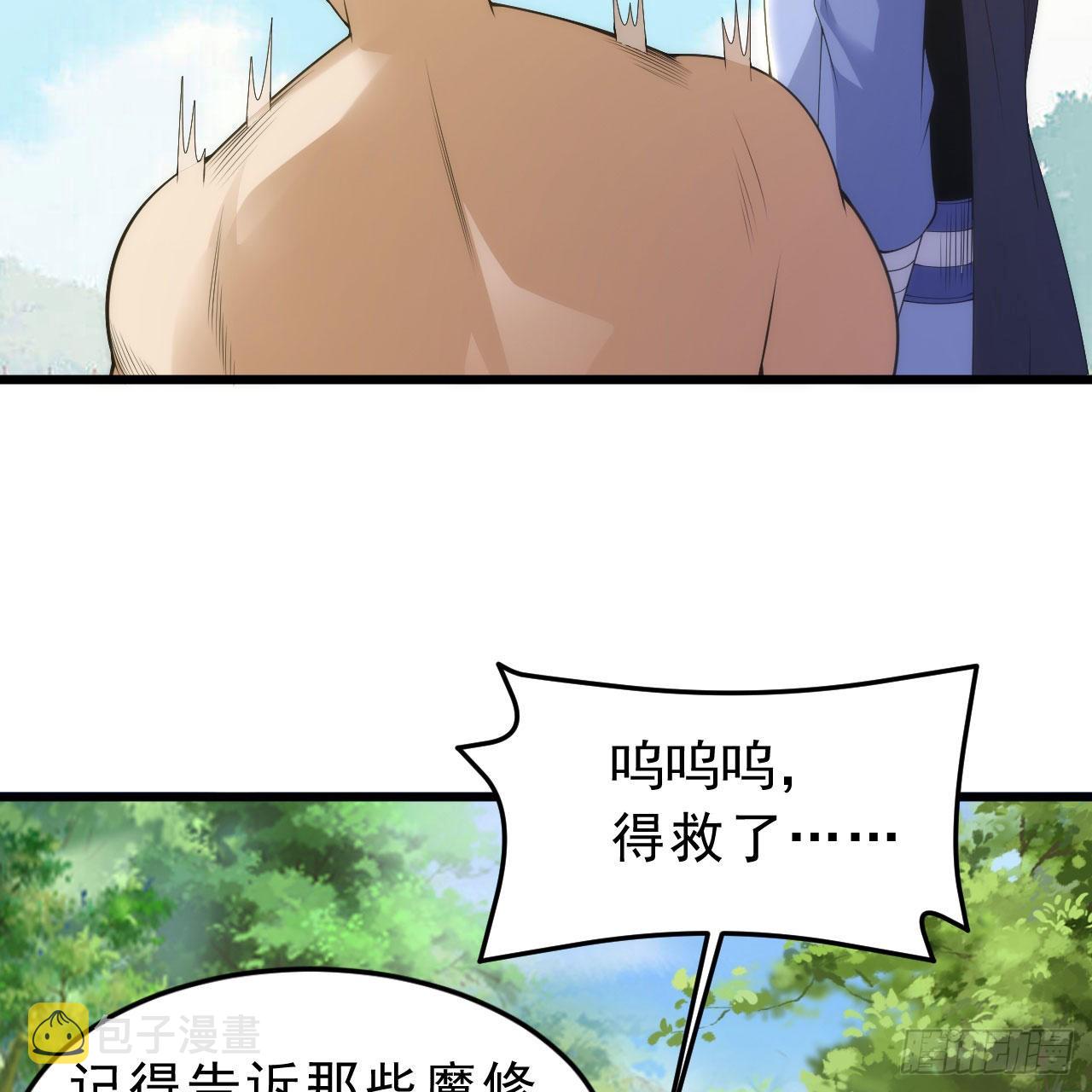 126回-我，剑子，开门！5