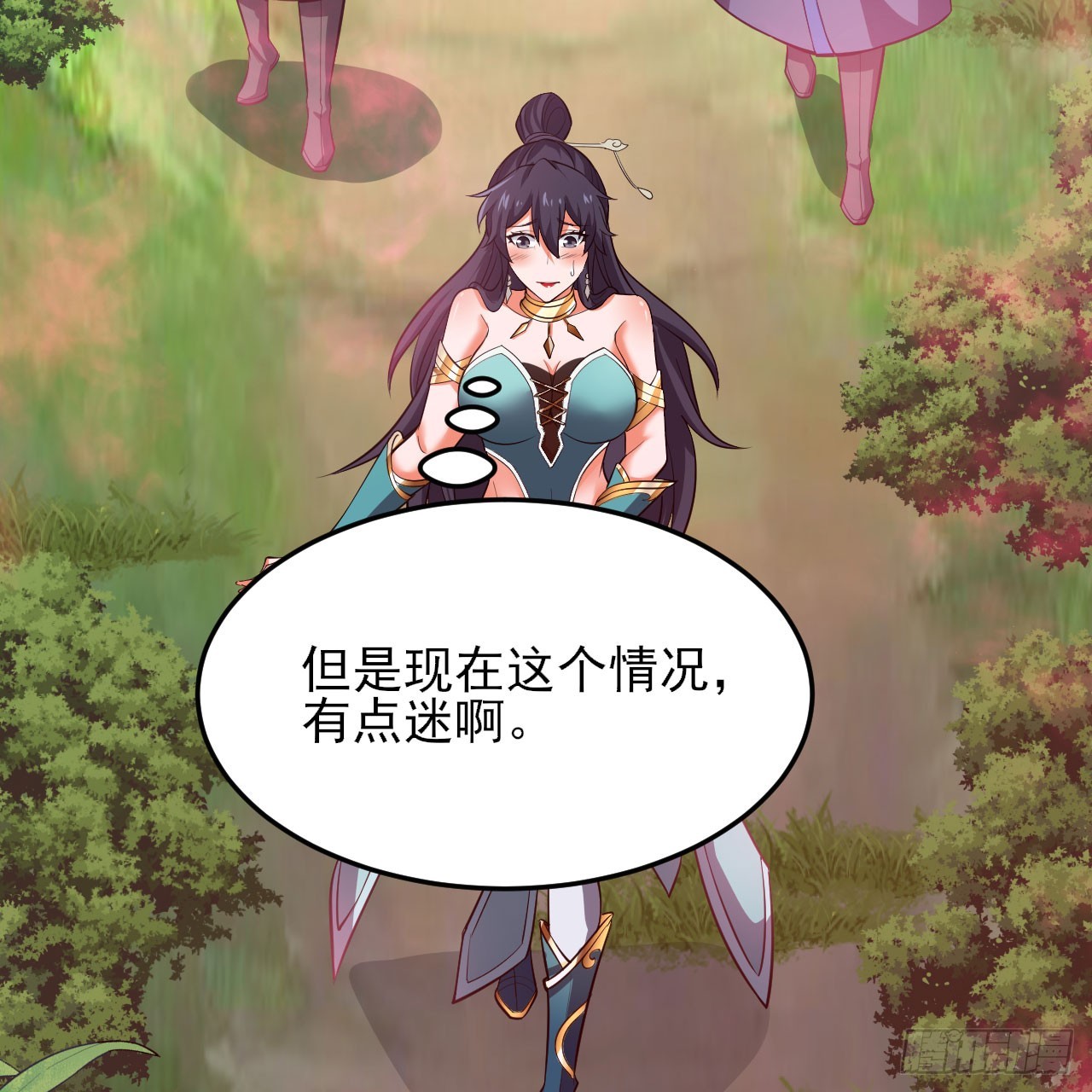 140回-邪赤兕5