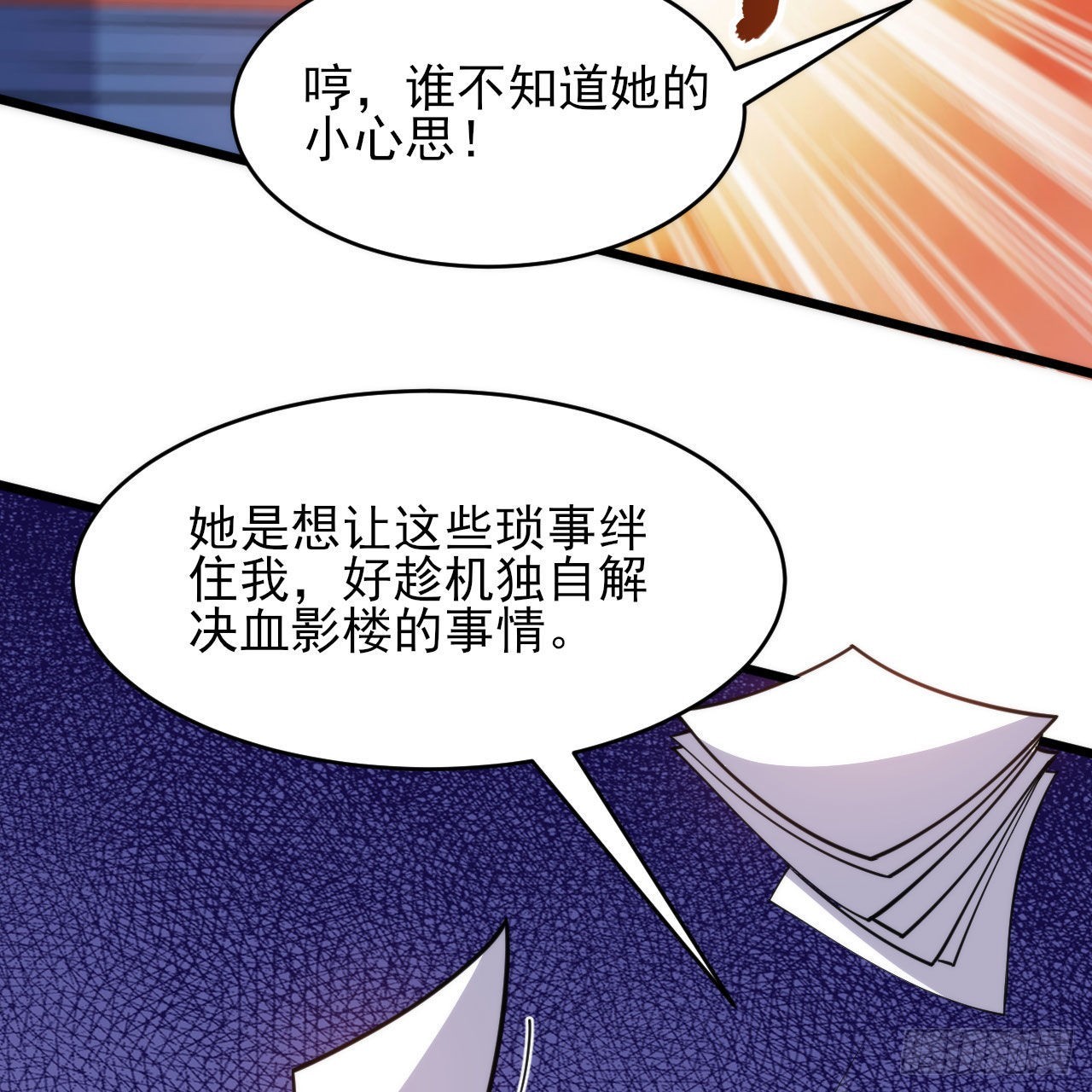 132回-熟悉的画大饼50