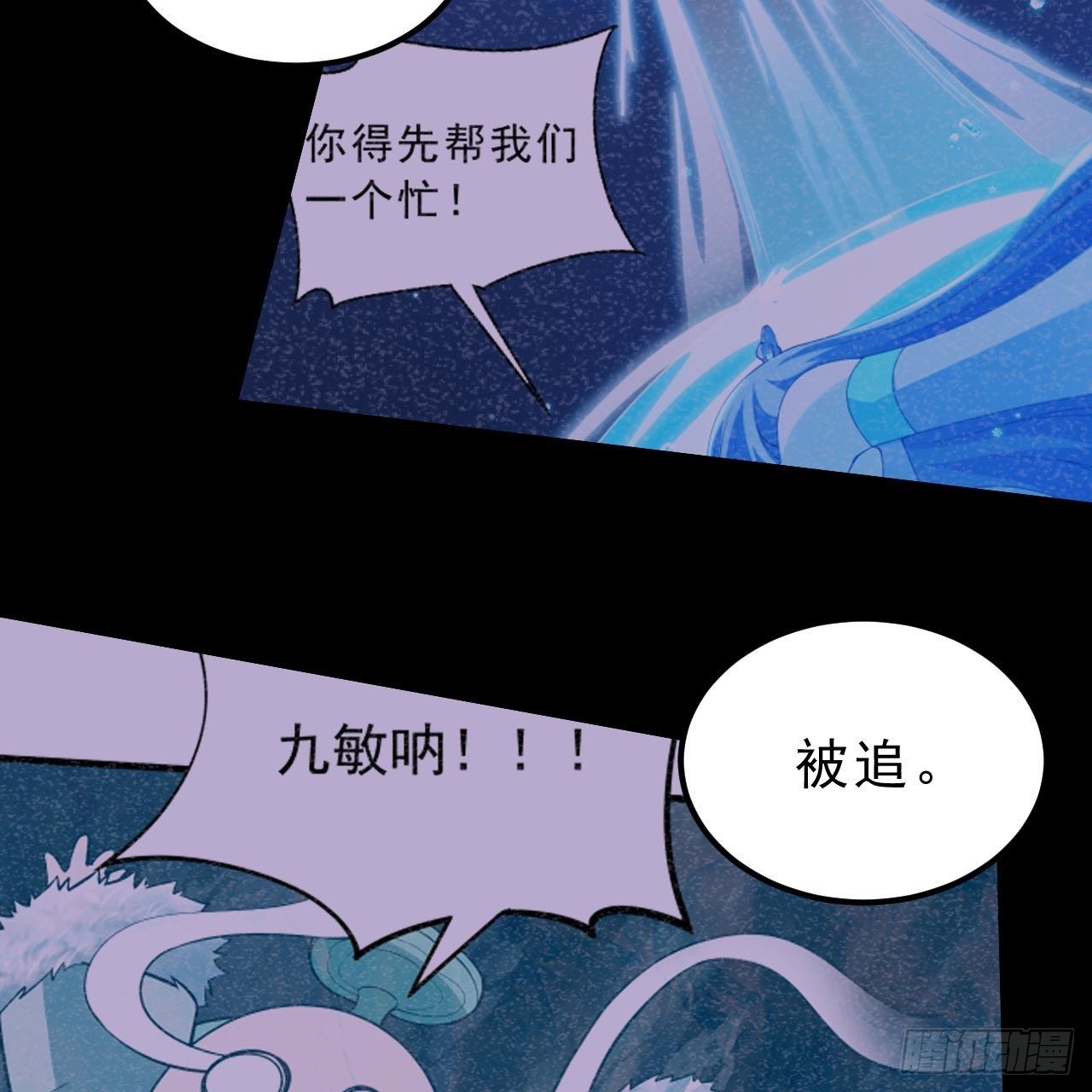 120回-我悟了！24