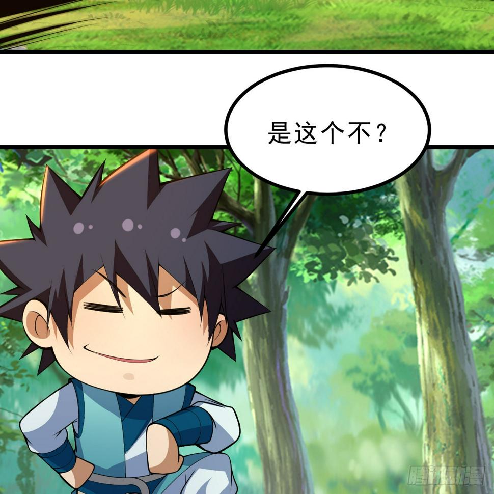166回-初见残心9