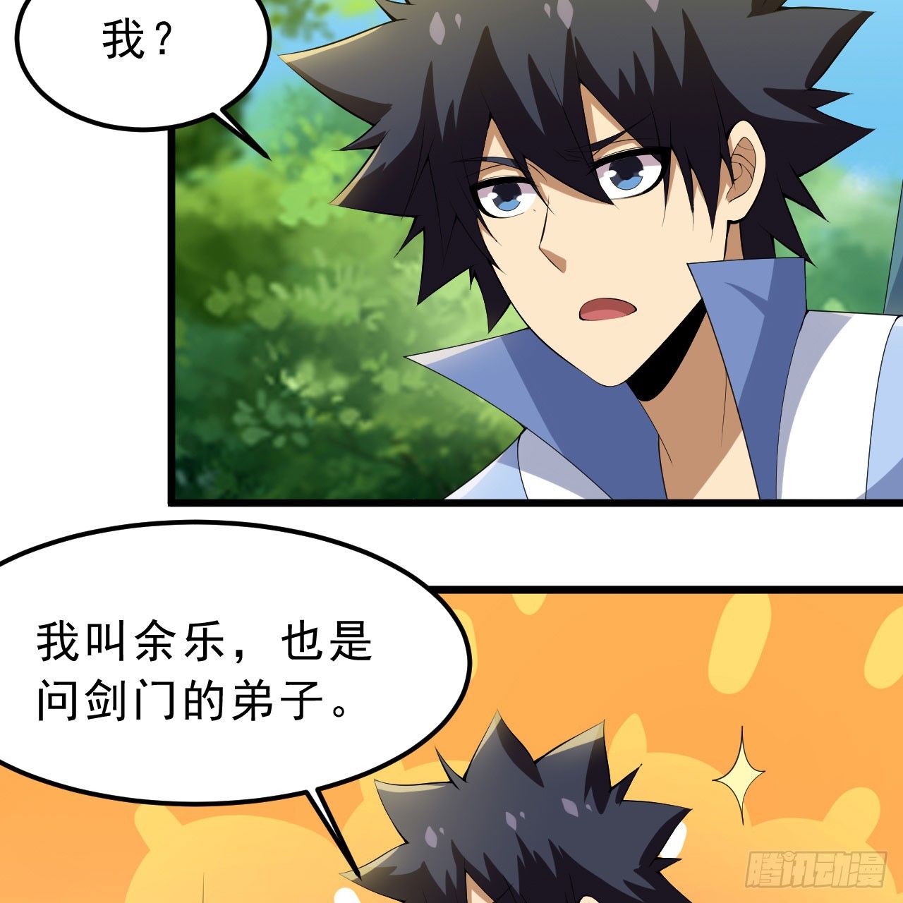 150回-强者请务必揍我65