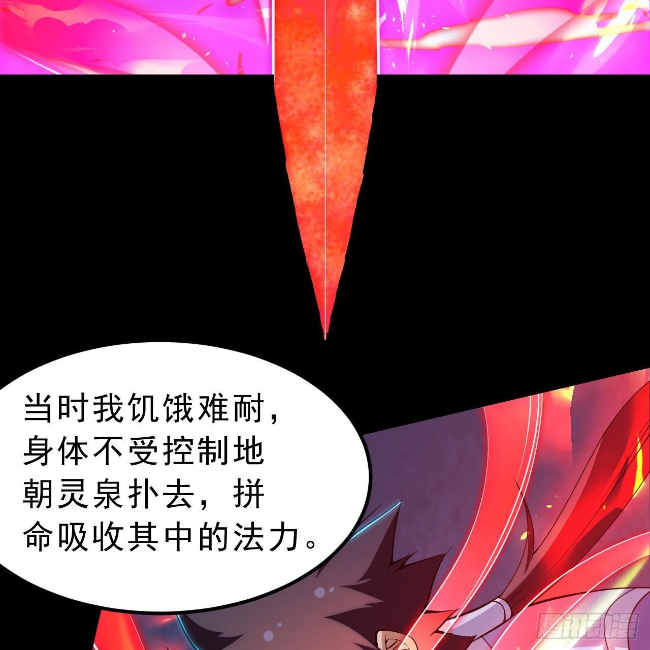 115回-原来你是好芝17
