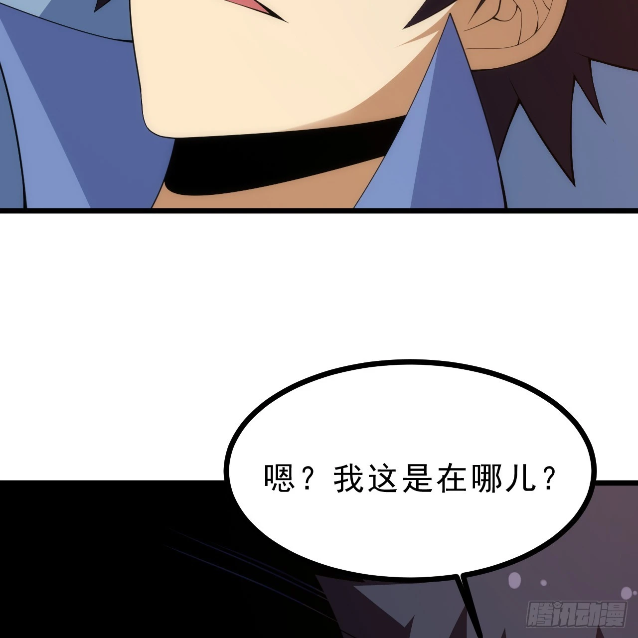 173回-全新找死大计32