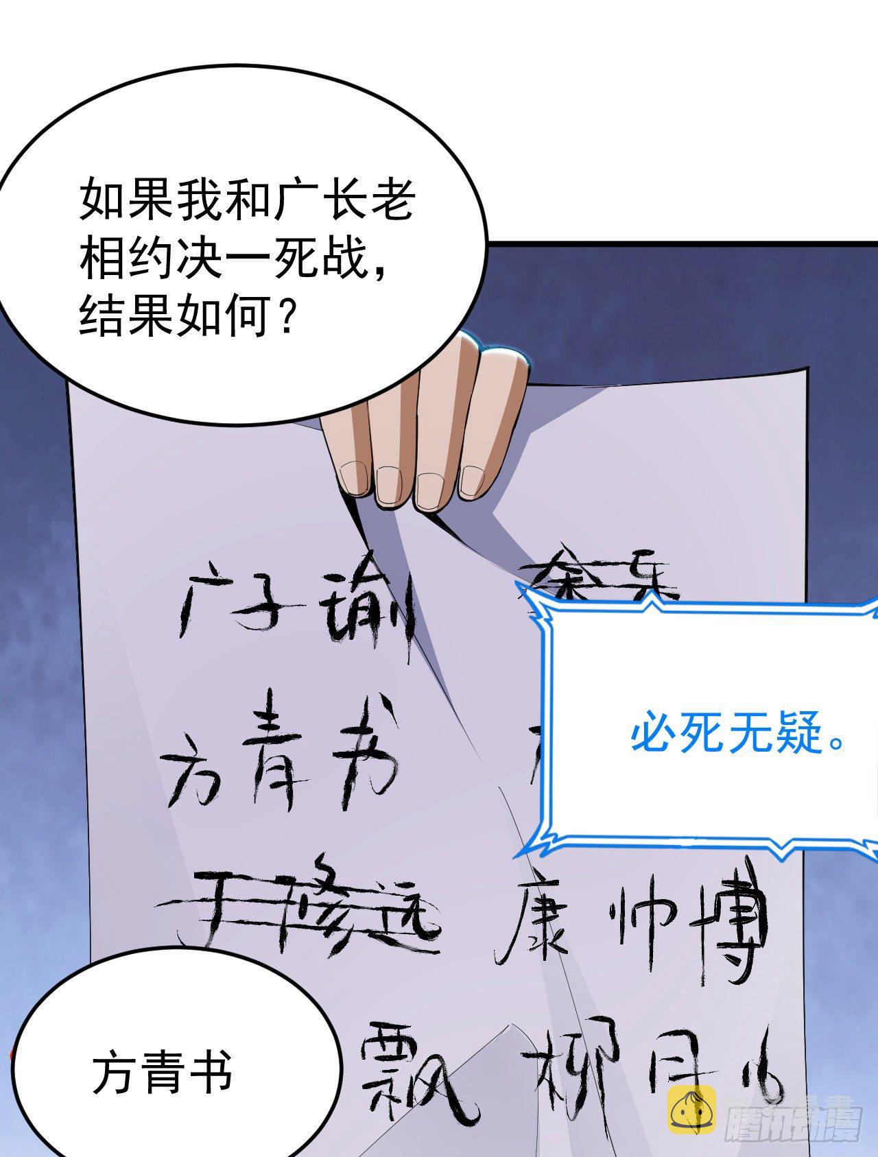 51回-系统的新用法44