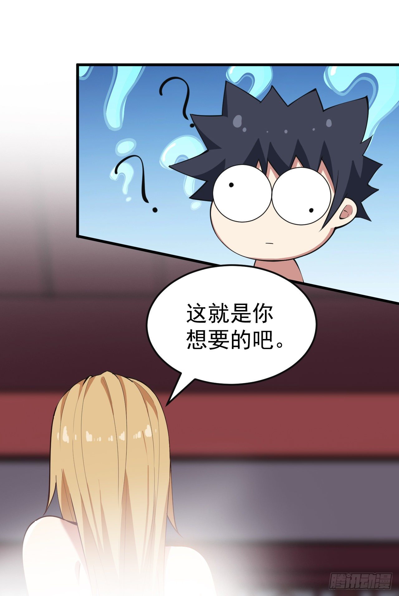 79回-赵雪璃危47