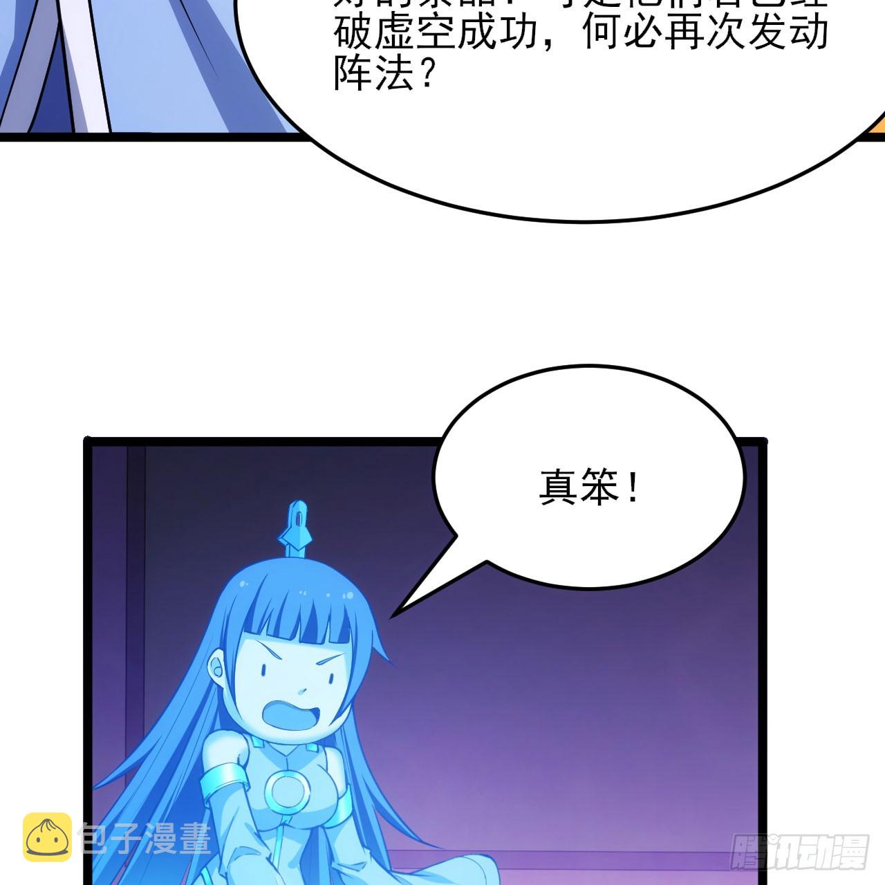 144回-凝竹姐姐一定还活着！88