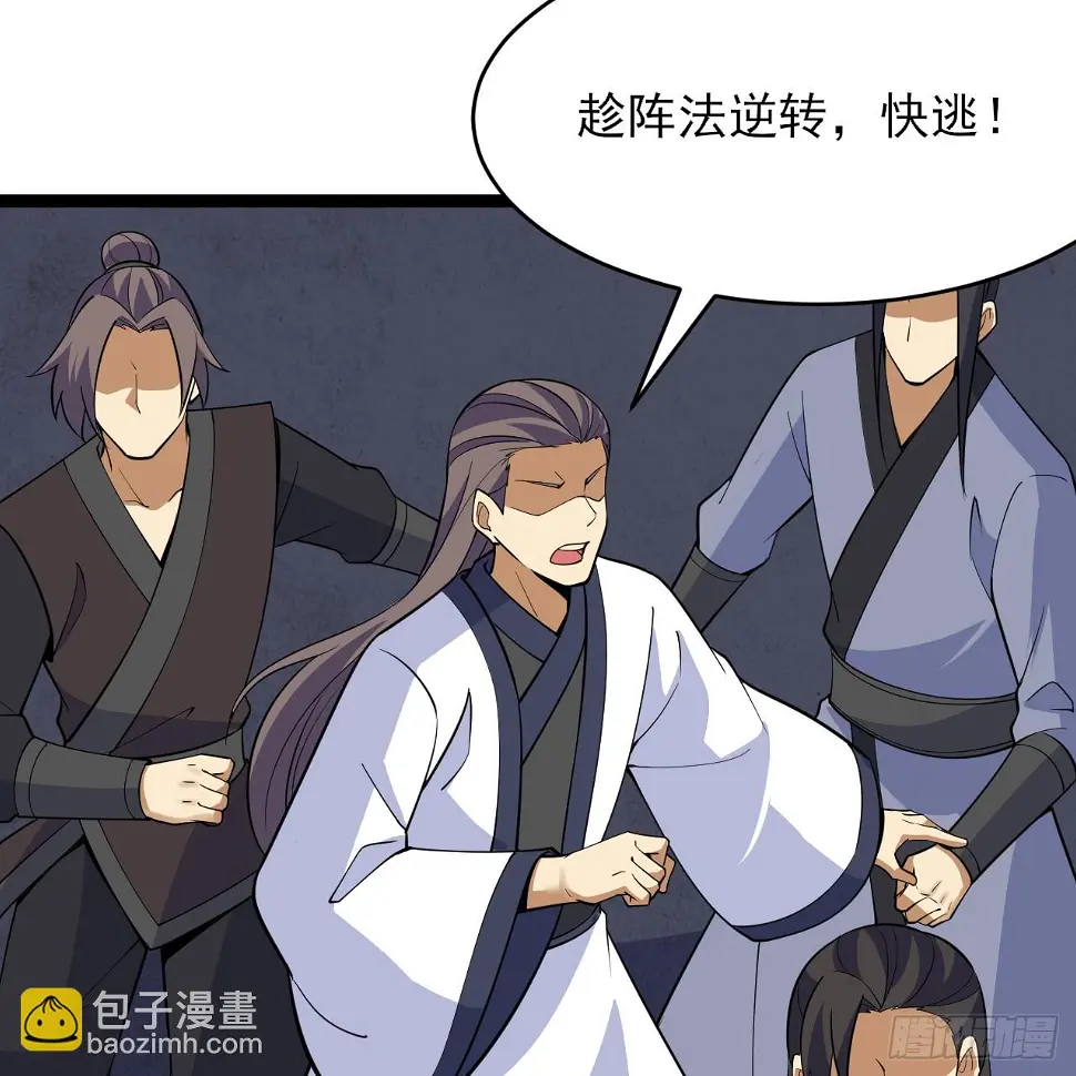 165回-看他笑得多开心啊3