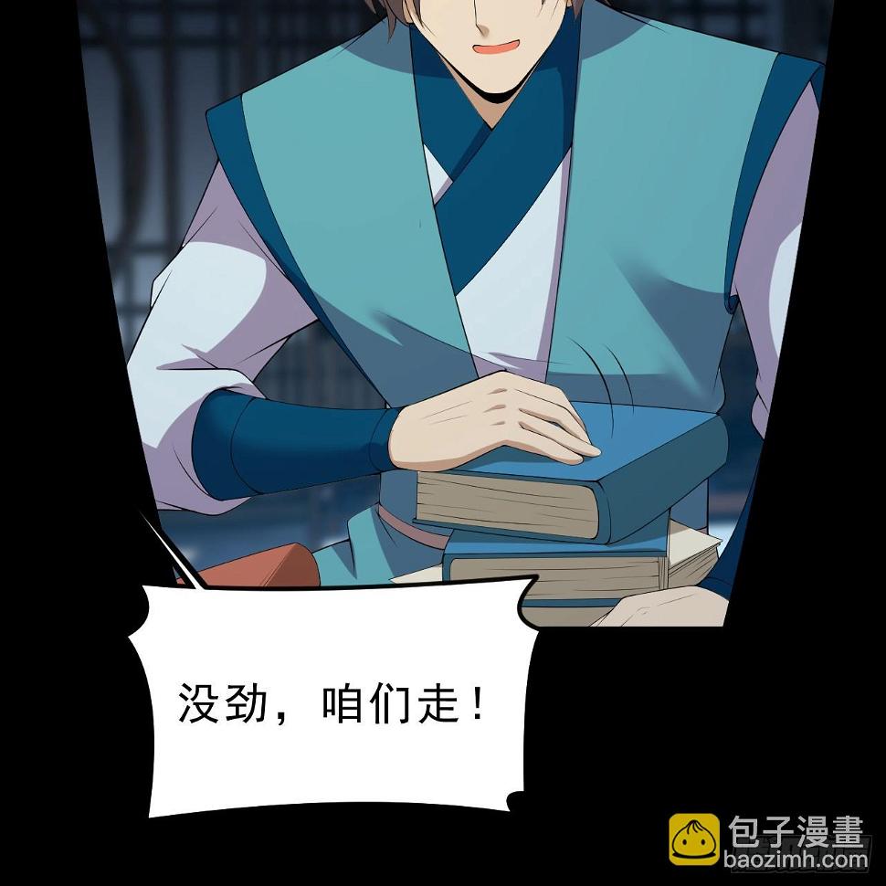 165回-看他笑得多开心啊59
