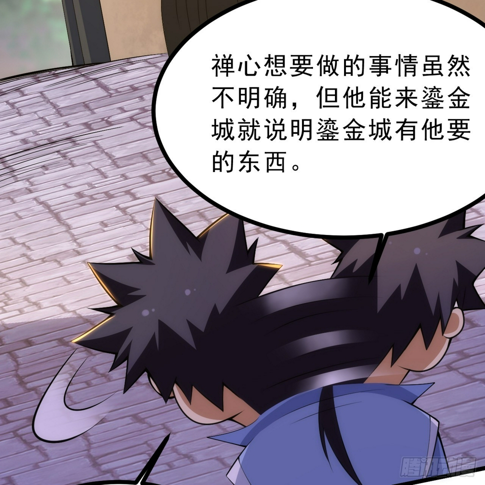 174回-光瑶33