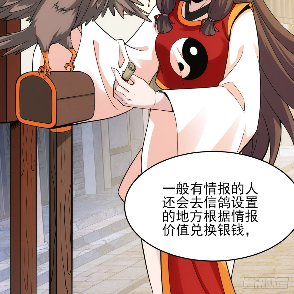 174回-光瑶56