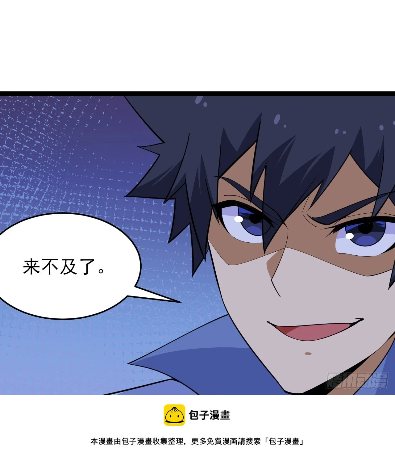 第164话-说好的共赴黄泉呢？49