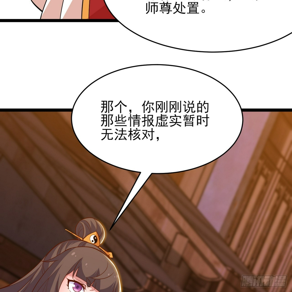 175回-该你陪我聊聊啦~27