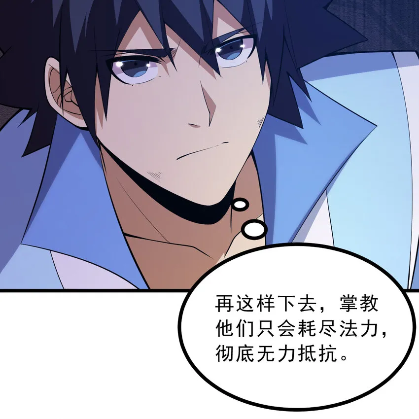 183回 终于赢了？8