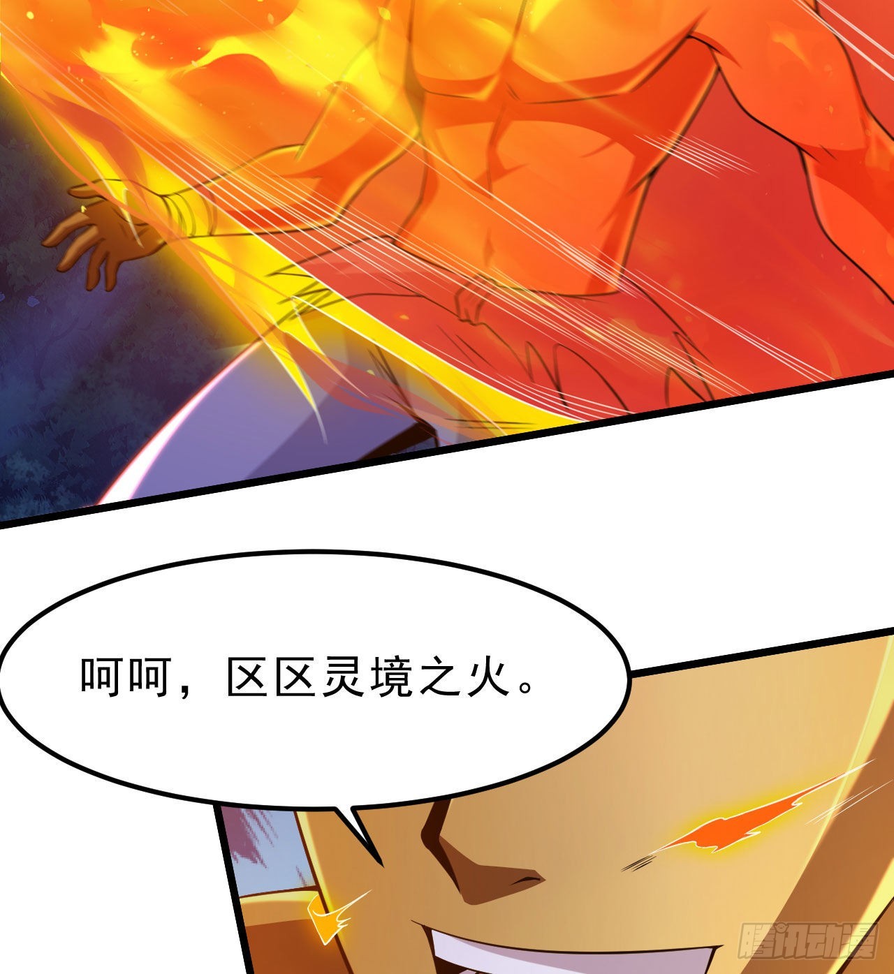 105回-重铸74
