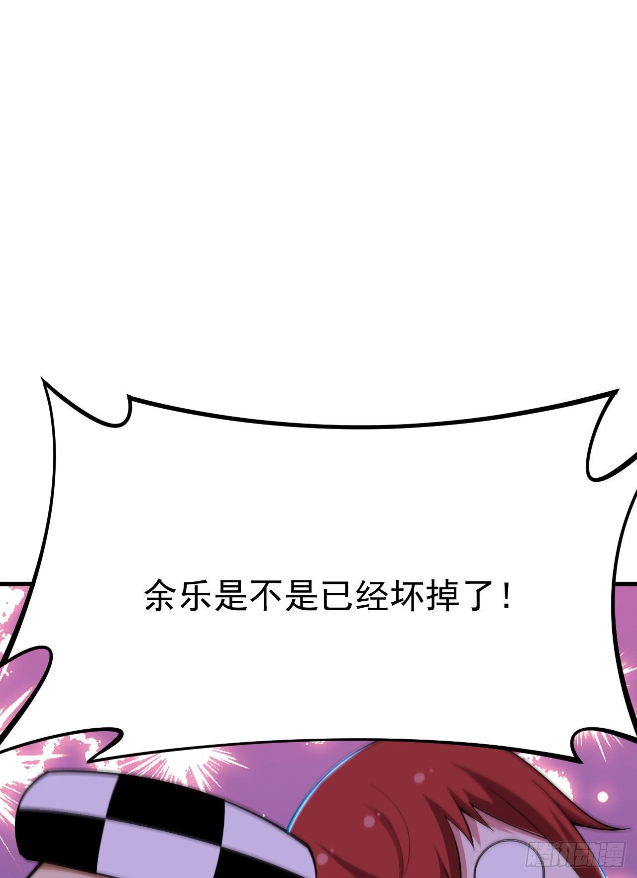 42回-失控22
