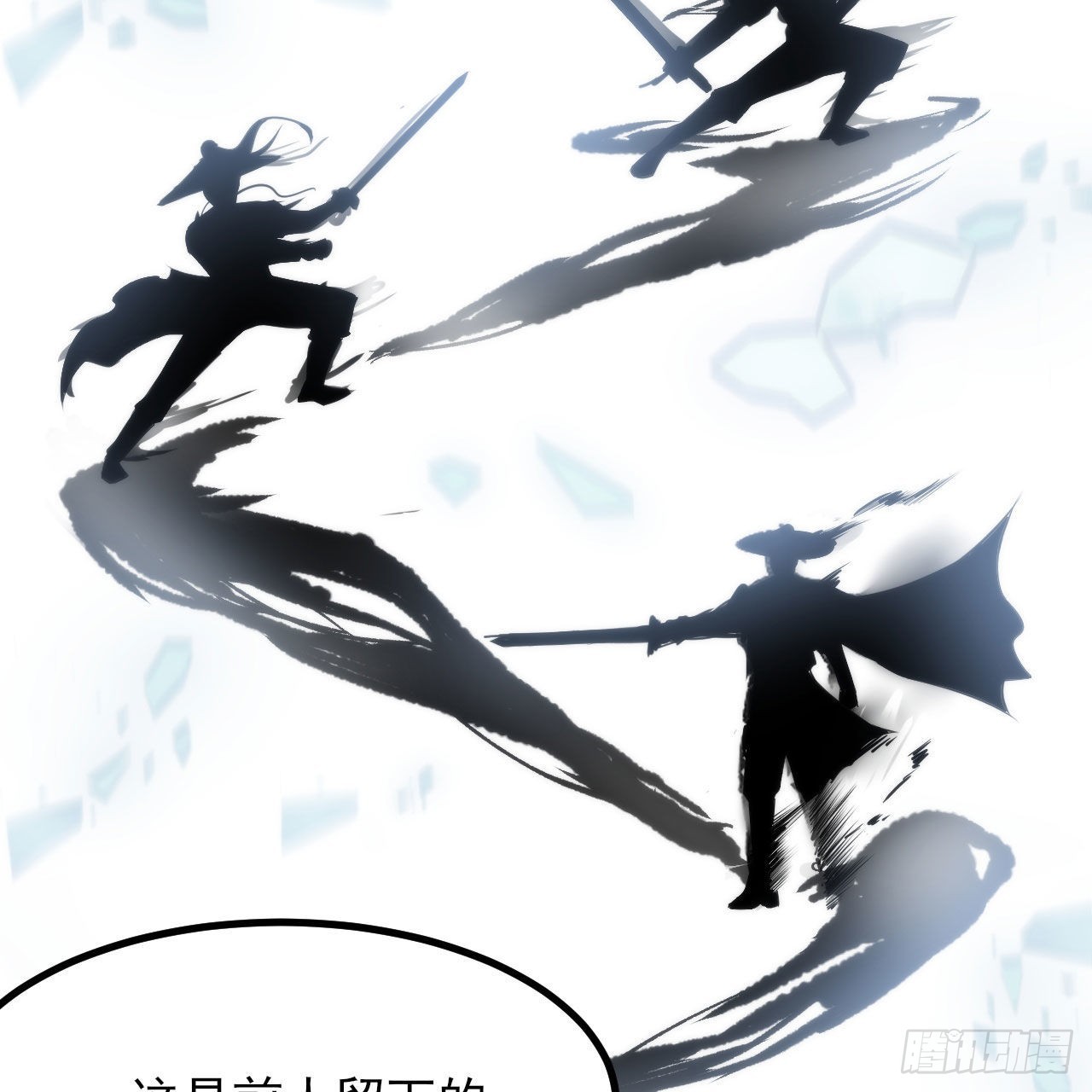 124回-我不出去！3