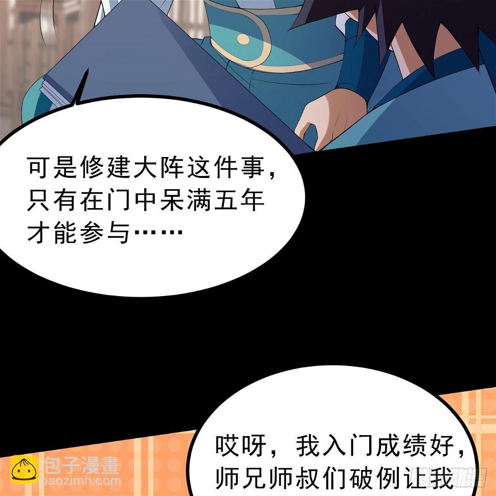 165回-看他笑得多开心啊72
