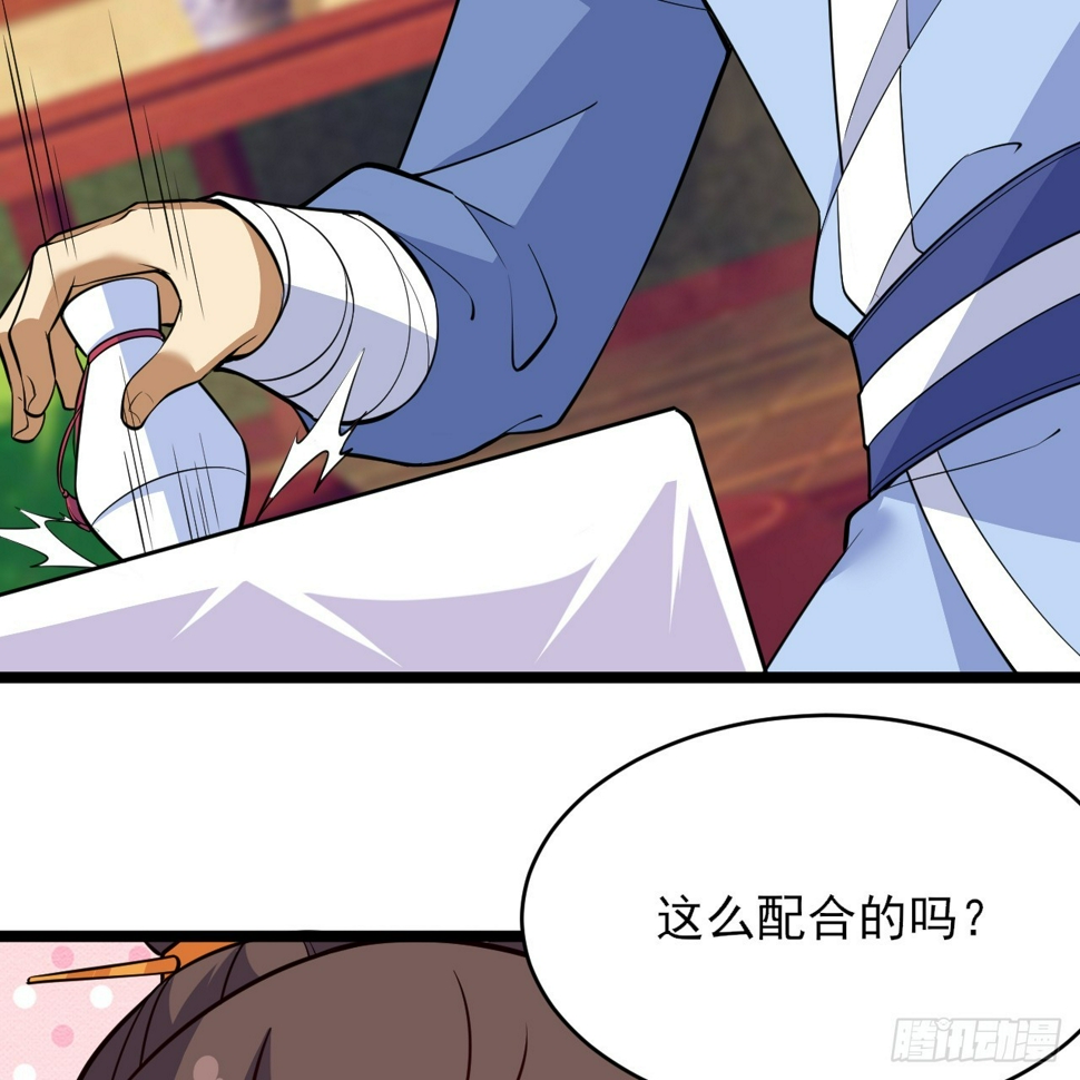 175回-该你陪我聊聊啦~55