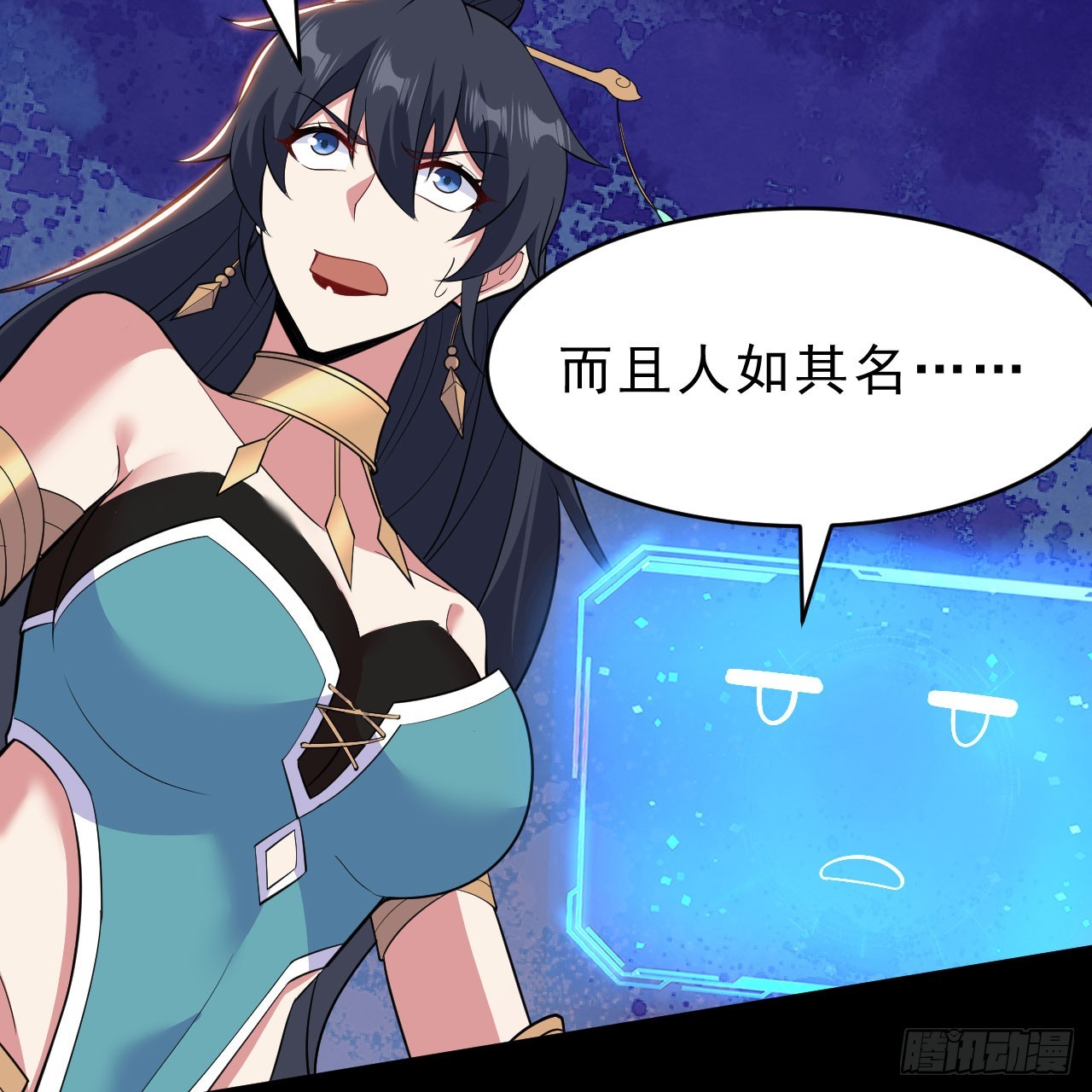 第141话-醒得正是时候4