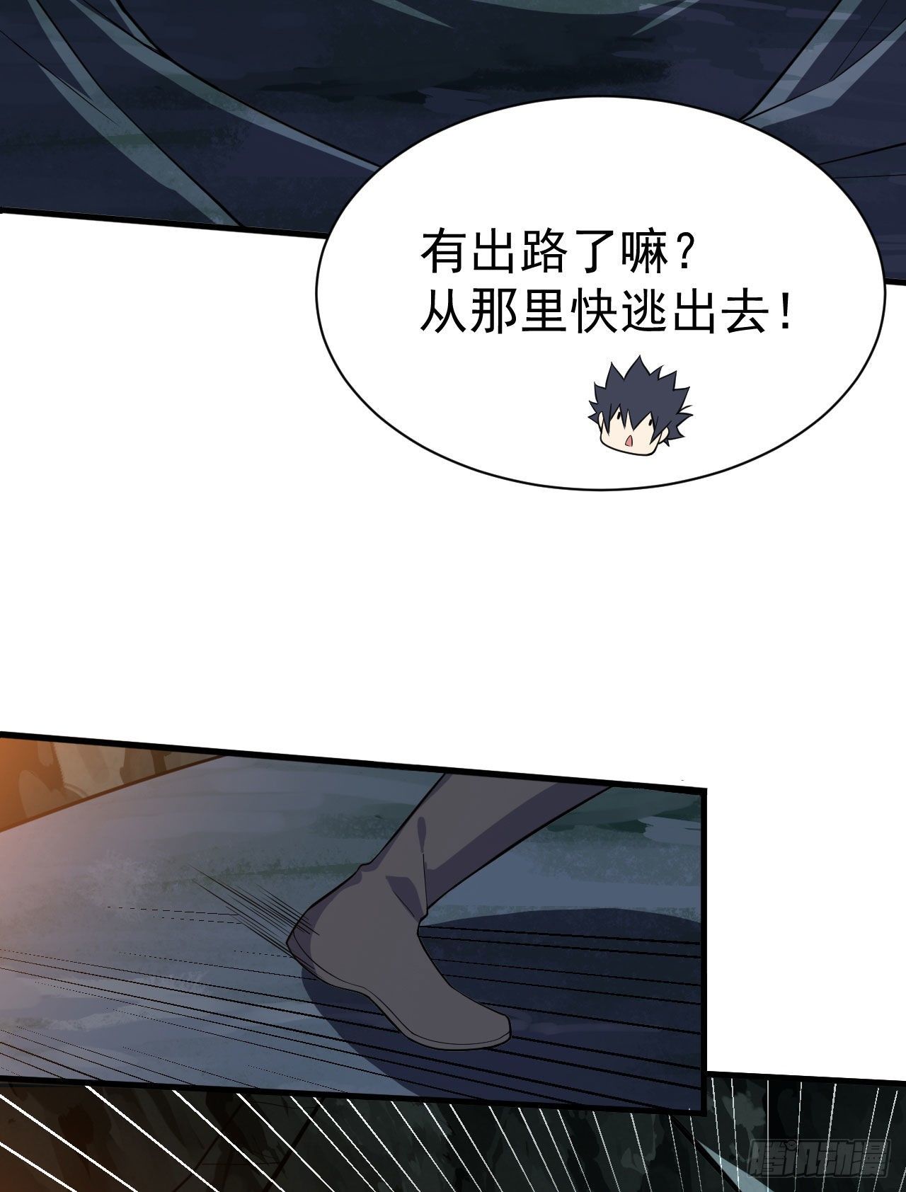 70回-极限逃亡22