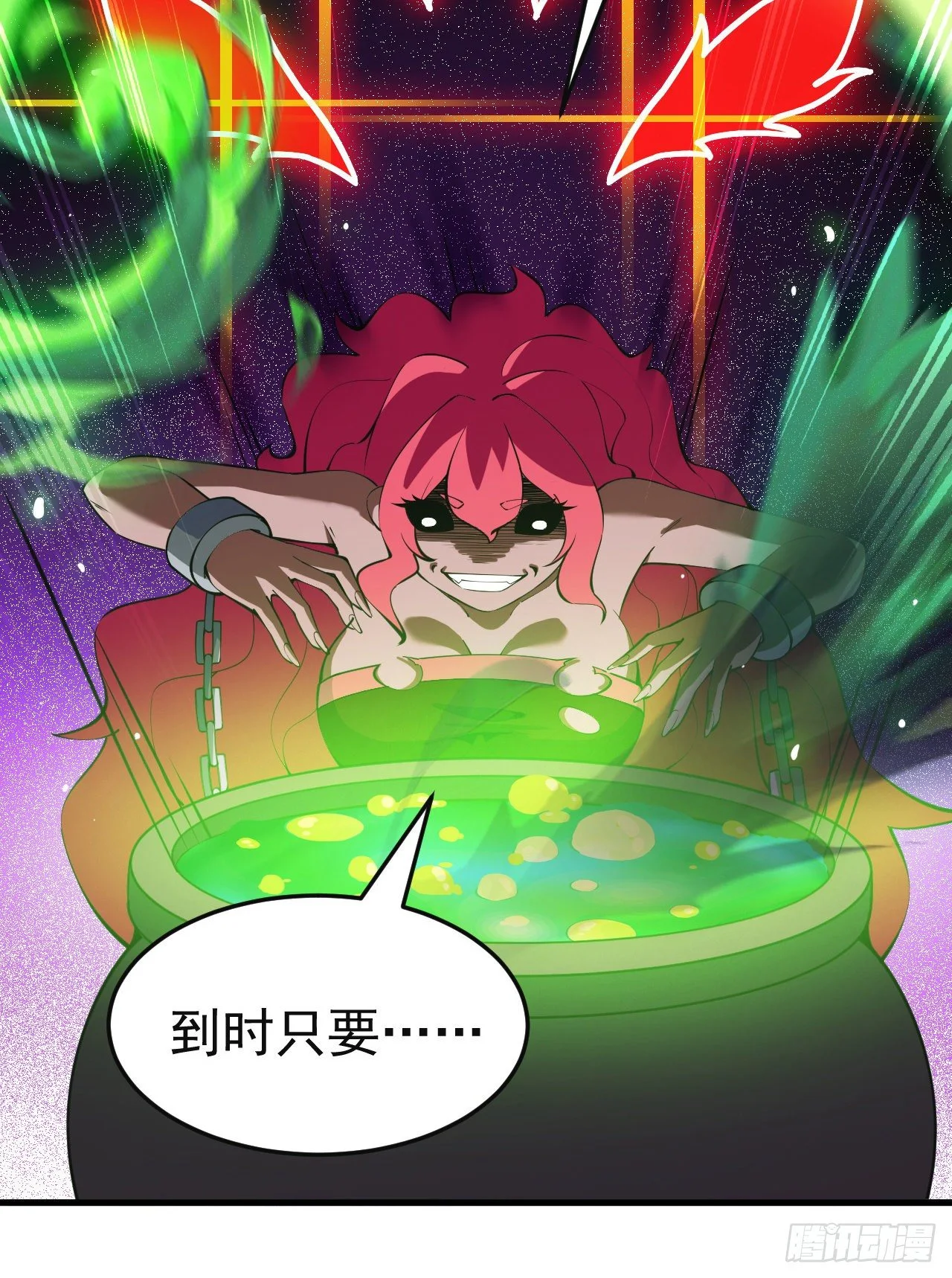 81回-借刀杀人45