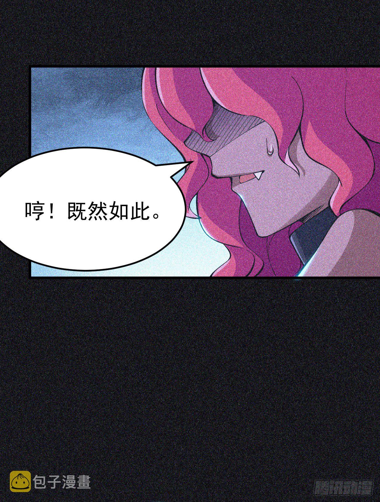 59回-馋你身子30