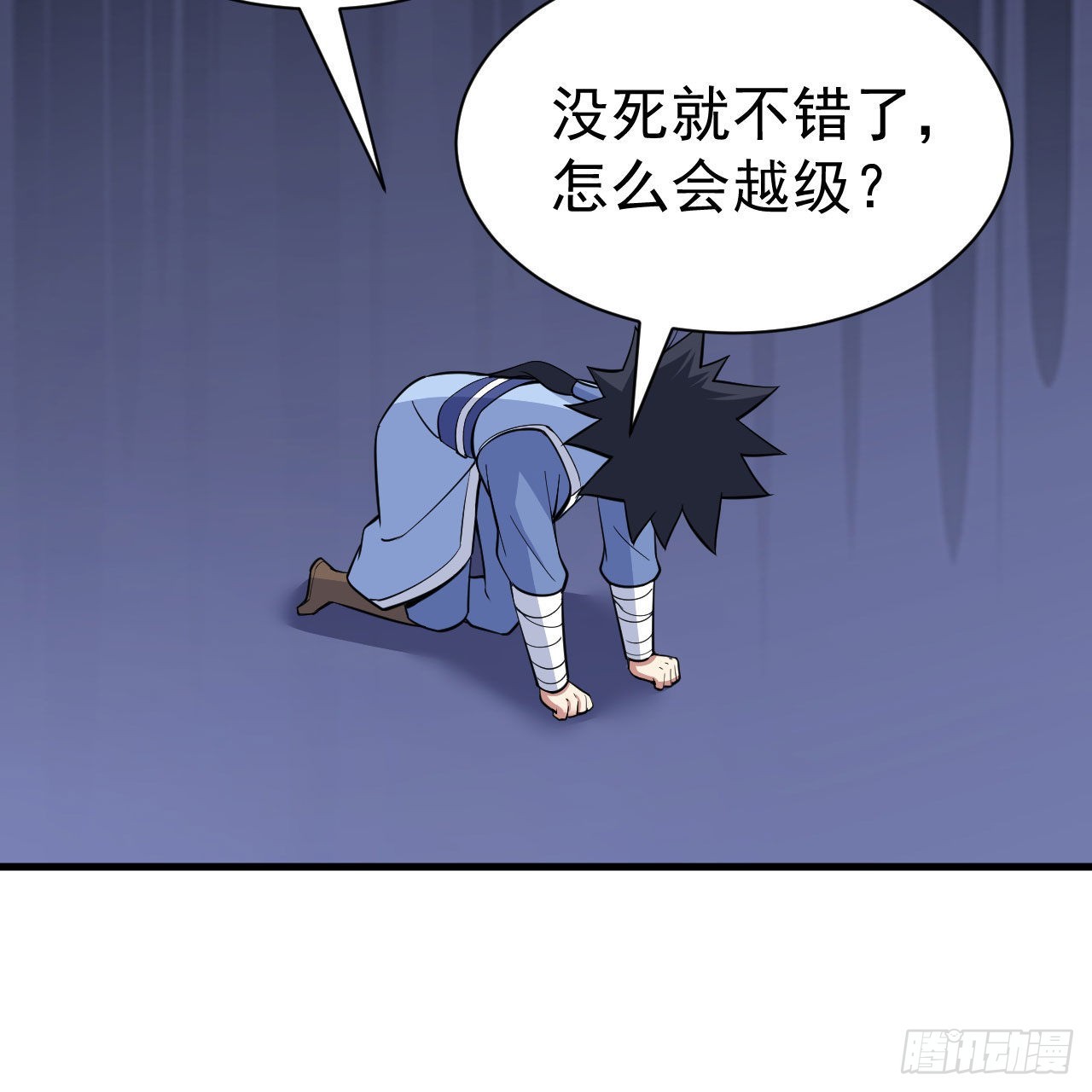 112回-锤炼剑心69