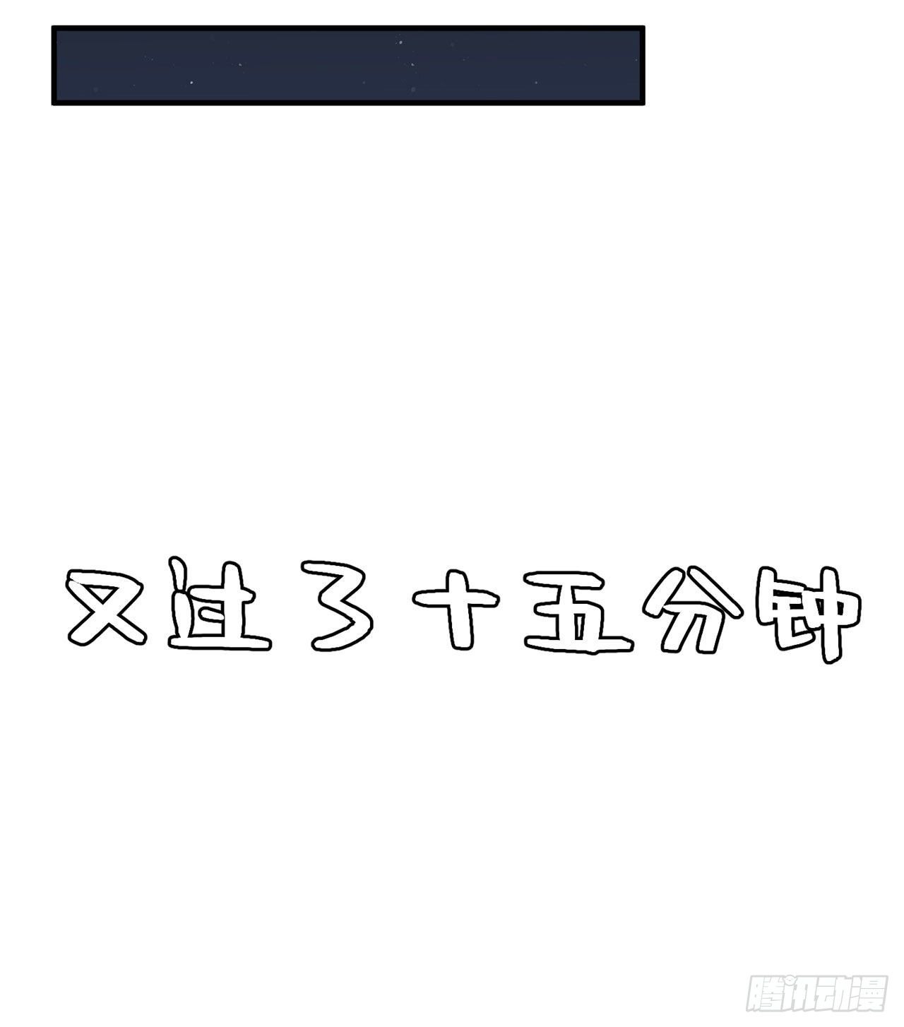 13回-钢铁般的打工人21